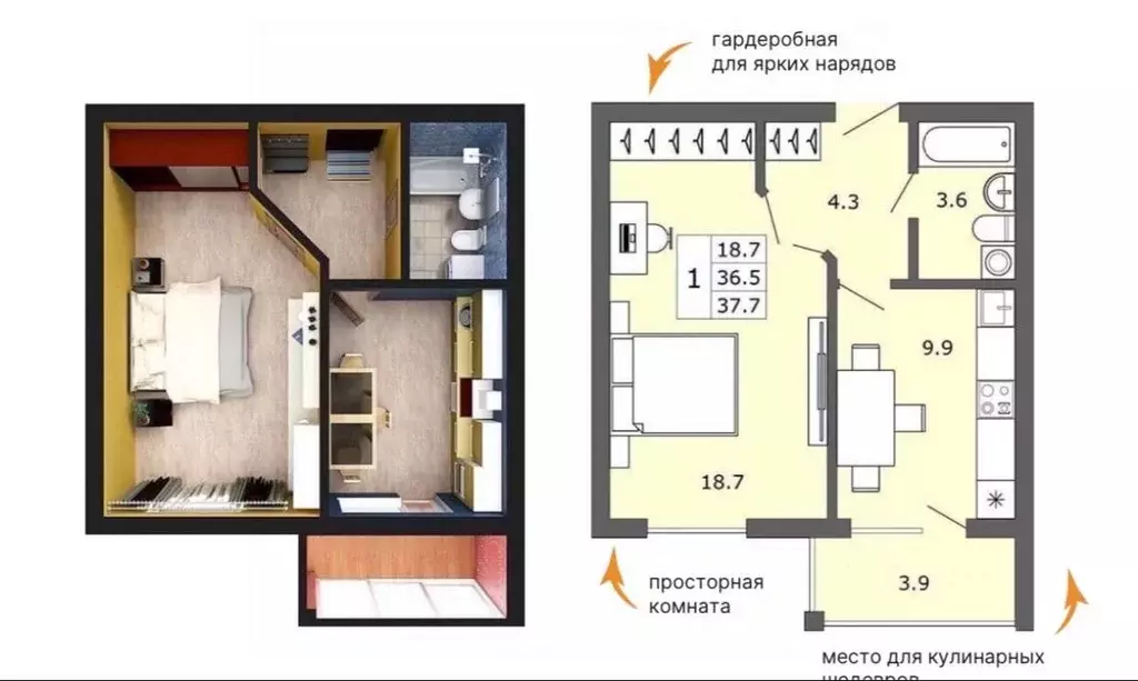 1-к кв. Татарстан, Нурлат ул. Товарищеская, 1А (38.8 м) - Фото 2