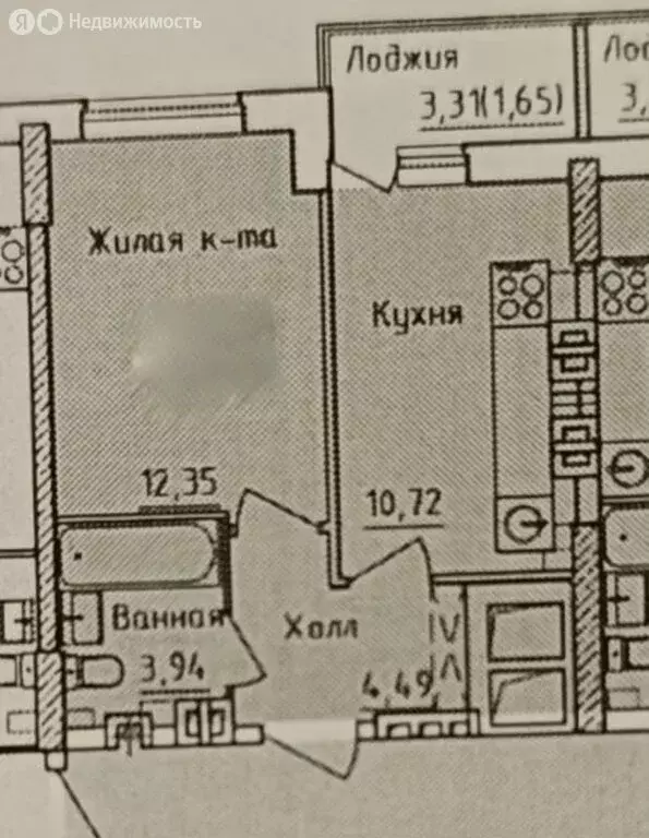 1-комнатная квартира: Ростов-на-Дону, микрорайон Сельмаш, Студенческая ... - Фото 0