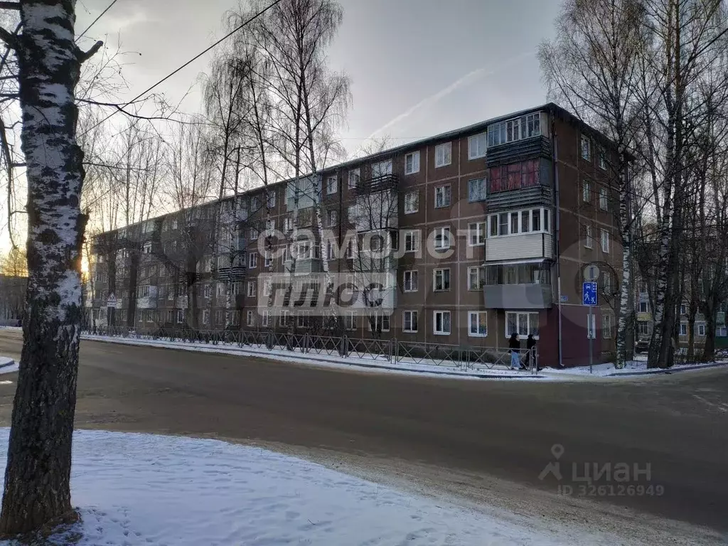 2-к кв. Ярославская область, Переславль-Залесский ул. 50 лет ... - Фото 2