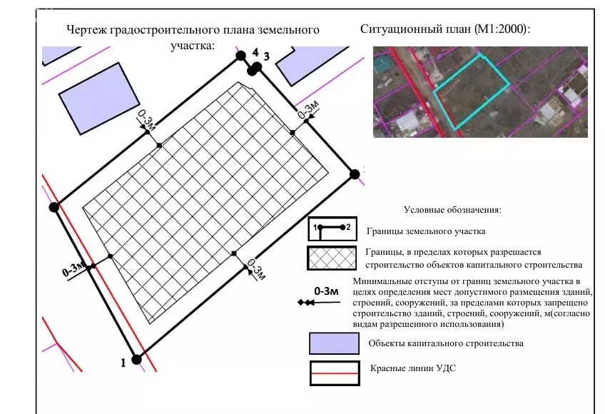 Участок в Севастополь, Балаклавский муниципальный округ, СТ Металлист, ... - Фото 1