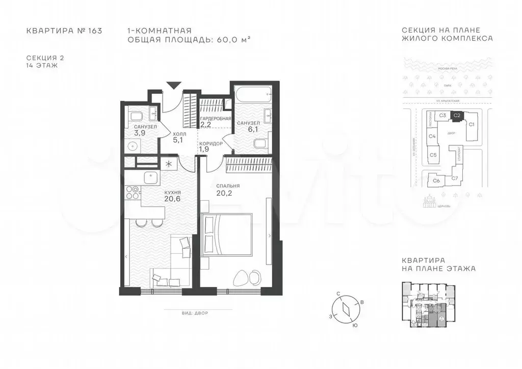 Квартира-студия, 60 м, 14/43 эт. - Фото 0