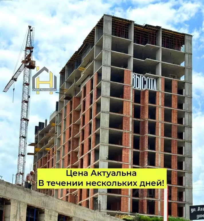 1-к кв. Кабардино-Балкария, Нальчик ул. Атажукина, 10Б (38.35 м) - Фото 1