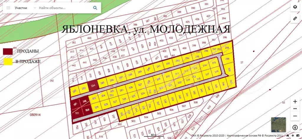 Участок 8 сот. (ИЖС) - Фото 0