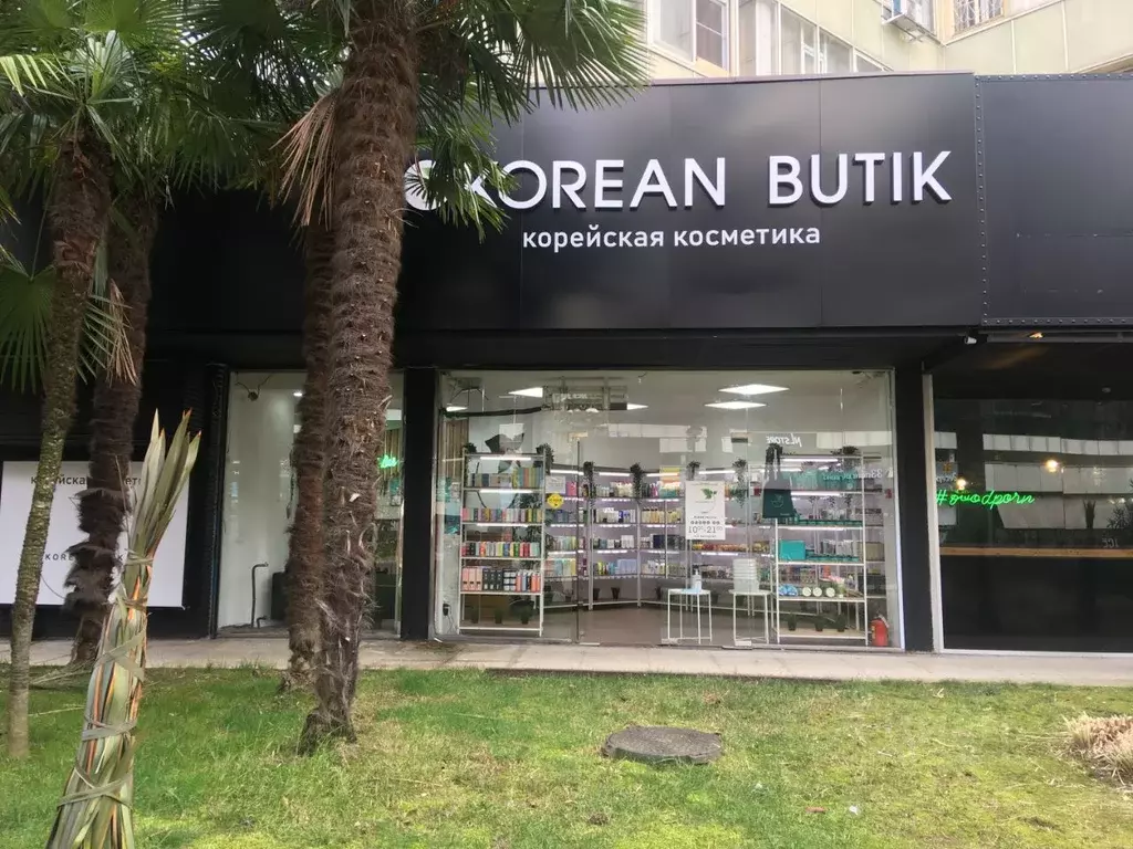 Торговая площадь в Краснодарский край, Сочи Центральный мкр, ул. ... - Фото 2