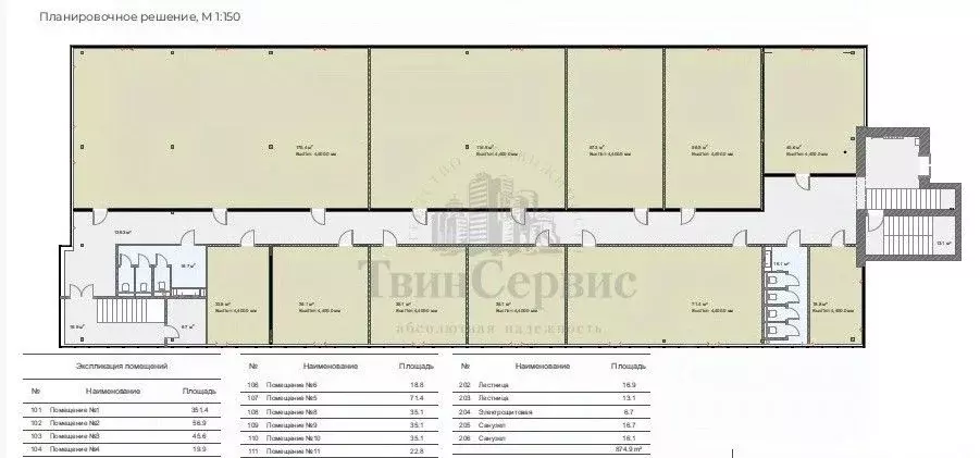Офис в Тульская область, Тула Московская ул., 34 (170 м) - Фото 2