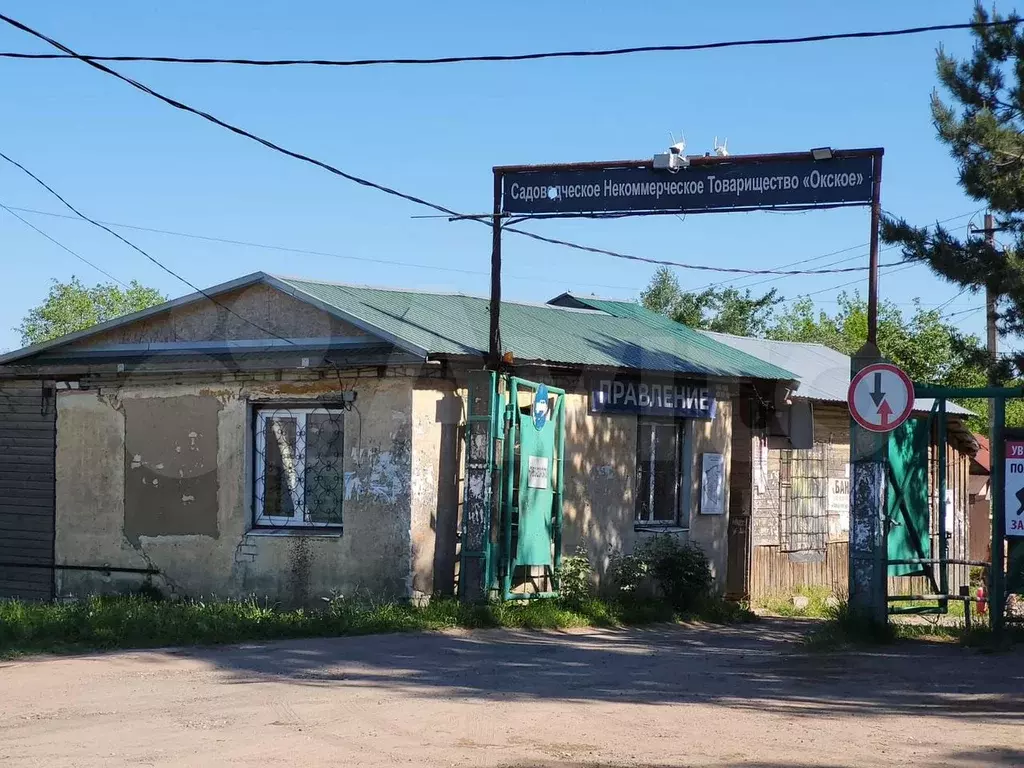 Дача 20 м на участке 6,5 сот. - Фото 0