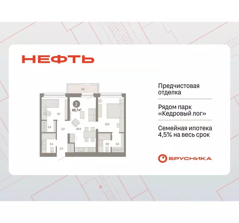 2-к кв. Ханты-Мансийский АО, Сургут 1-й мкр, Нефть жилой комплекс ... - Фото 0