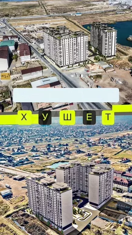 1-к. квартира, 32 м, 8/14 эт. - Фото 0