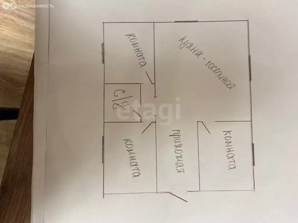 Дом в Завьяловский район, деревня Русский Вожой, Белорусская улица (85 ... - Фото 1