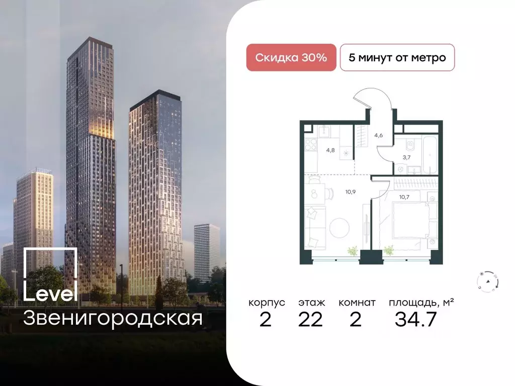 2-к кв. Москва Левел Звенигородская жилой комплекс, к1 (34.7 м) - Фото 0
