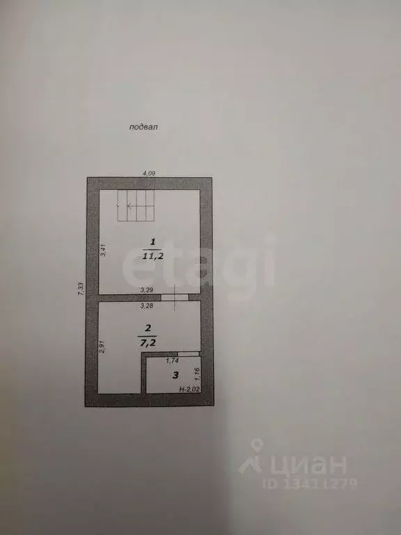 Дом в Белгородская область, Белгородский район, Никольское с/пос, с. ... - Фото 2