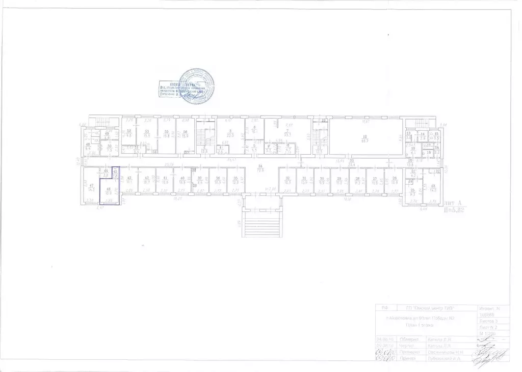 Помещение свободного назначения в Омская область, Омский район, с. ... - Фото 0