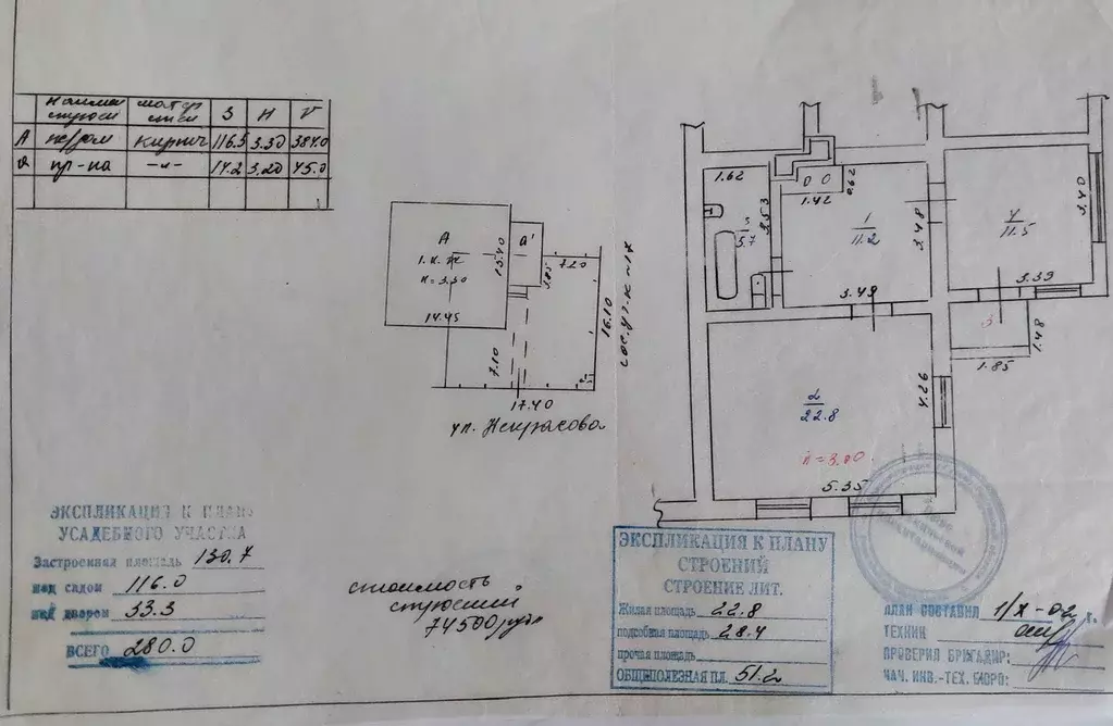 Продаётся 2-к квартира, 51.2 м - Фото 1