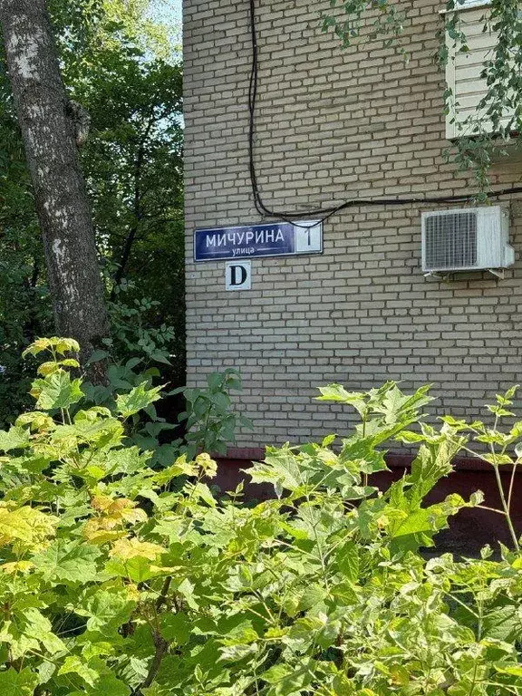 Квартира, 2 комнаты, 44.8 м - Фото 0