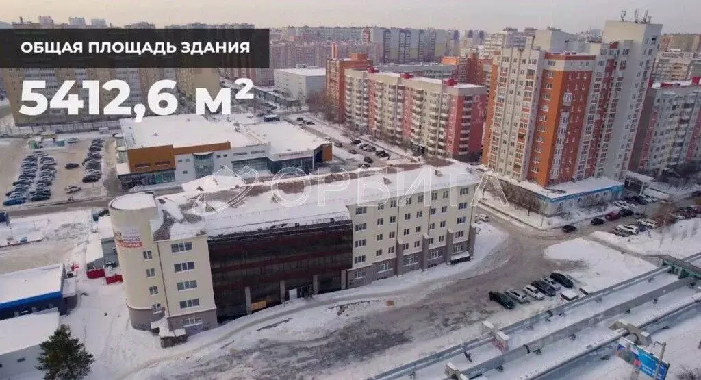 Помещение свободного назначения в Тюменская область, Тюмень ... - Фото 1