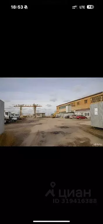 Склад в Красноярский край, Ачинск проезд Авиаторов, 6 (2000 м) - Фото 1