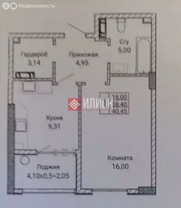 1-комнатная квартира: Севастополь, улица Братьев Манганари, 30к1 (40.5 ... - Фото 0
