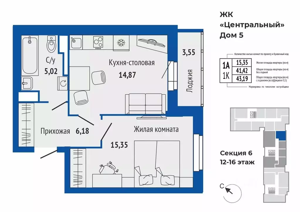 1-к кв. Свердловская область, Верхняя Пышма ул. Кривоусова, 33 (43.15 ... - Фото 1