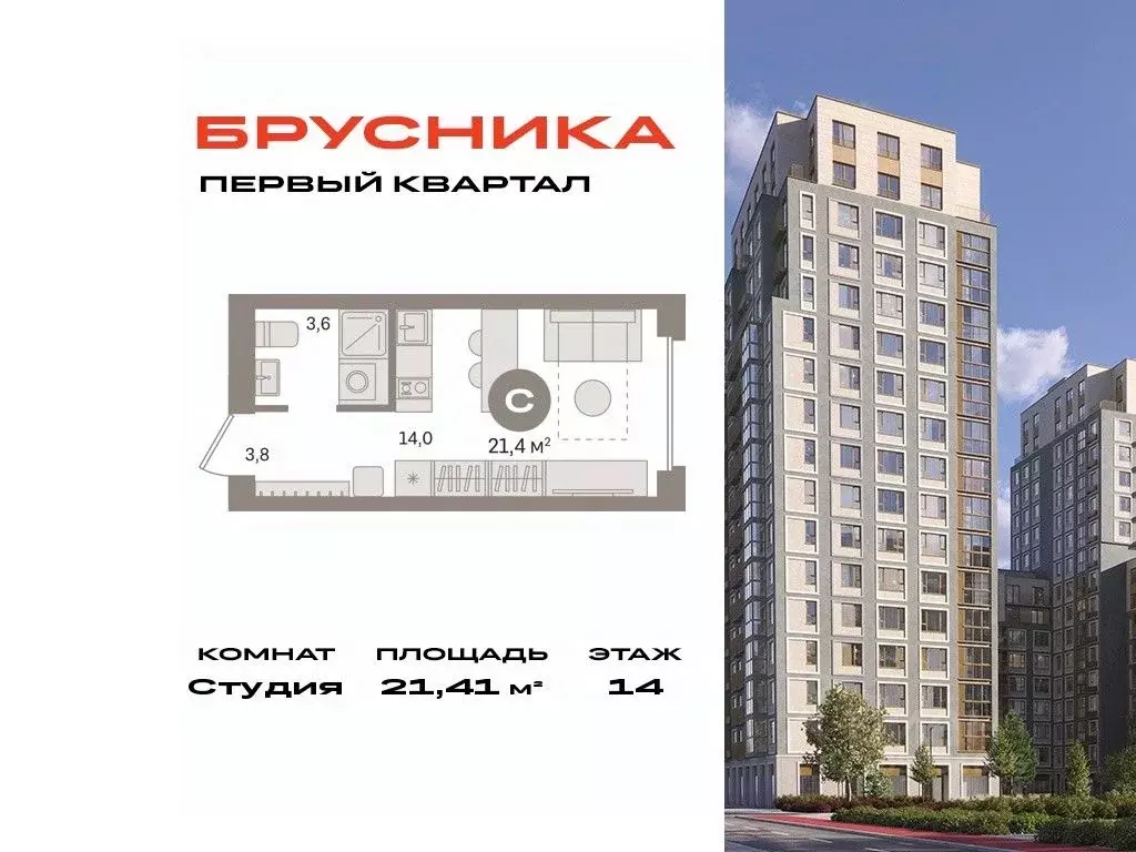 Студия Московская область, Ленинский городской округ, д. Сапроново ... - Фото 0