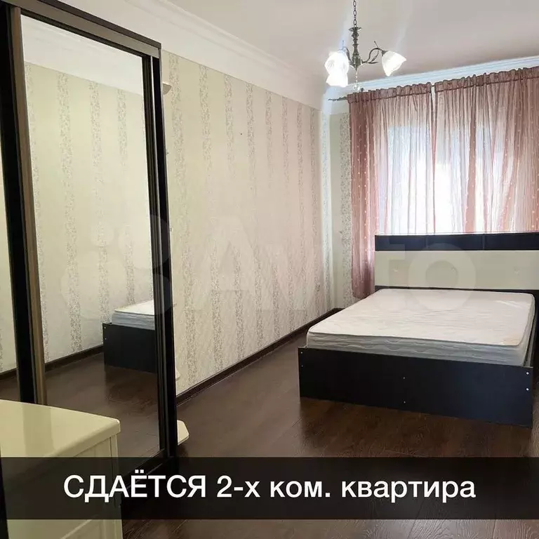 2-к. квартира, 45 м, 4/5 эт. - Фото 0