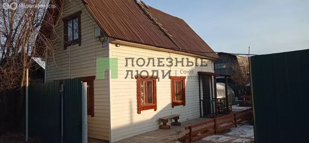 Дом в Чита, СОНТ № 26 Ремстрой, 48 (36.4 м) - Фото 1