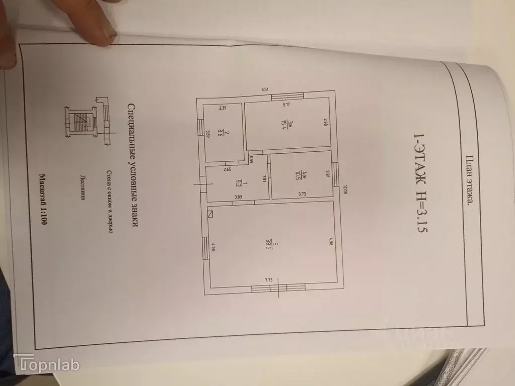 Дом в Калининградская область, Гурьевский муниципальный округ, пос. ... - Фото 2