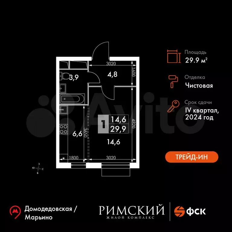 Квартира-студия, 29,9 м, 10/16 эт. - Фото 0