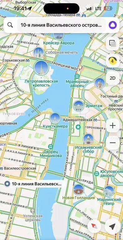1-к кв. Санкт-Петербург 10-я Васильевского острова линия, 15Б (27.0 м) - Фото 2