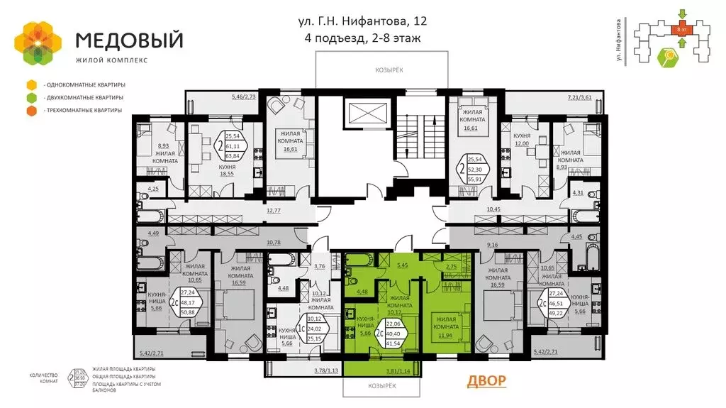 2-комнатная квартира: деревня Кондратово, улица Г.Н. Нифантова, 12 ... - Фото 1