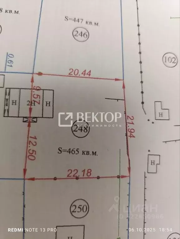 Дом в Костромская область, Кострома Юбилейное СТ, 248 (17 м) - Фото 1