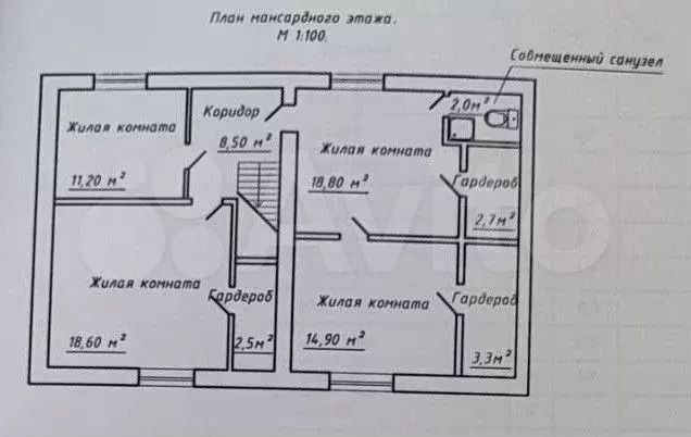 Дом 161,9 м на участке 3 сот. - Фото 0