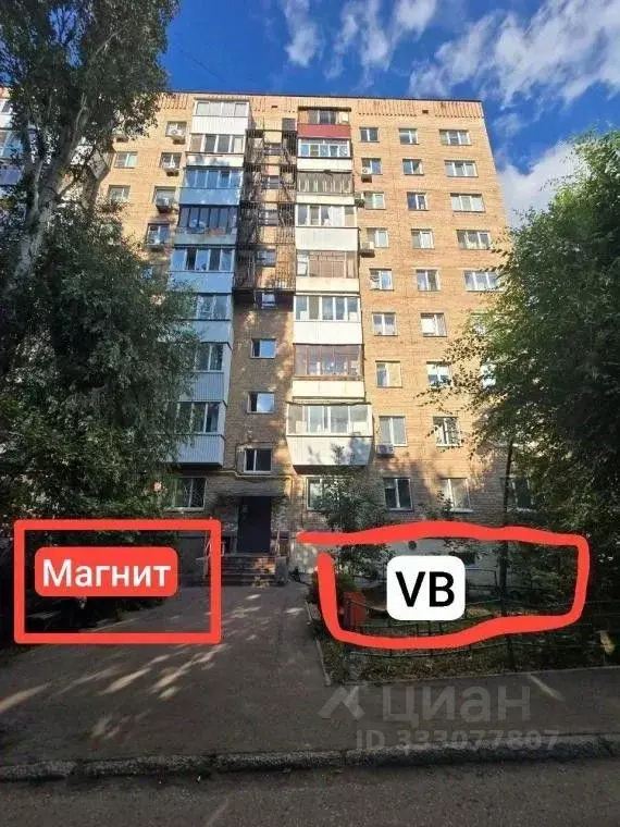 2-к кв. Самарская область, Самара ул. Стара-Загора, 100А (44.0 м) - Фото 1
