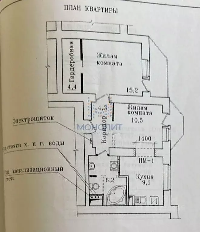 2-к кв. Москва Бакунинская ул., 17/28 (49.9 м) - Фото 2