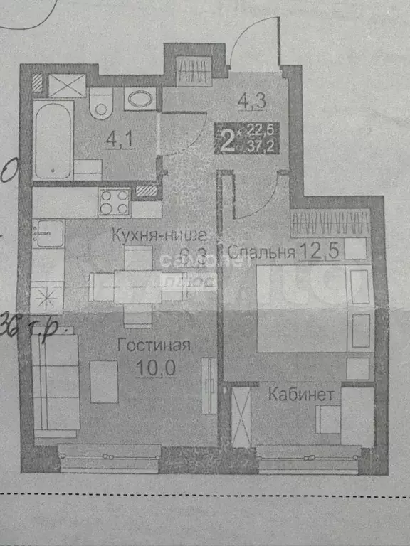 2-к. квартира, 37,2 м, 3/16 эт. - Фото 0