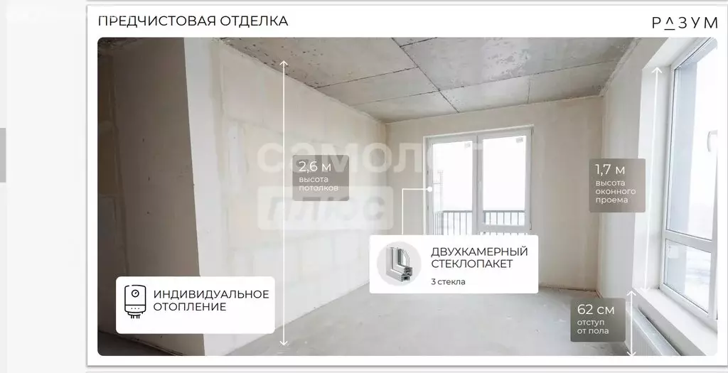 2-комнатная квартира: Астрахань, Боевая улица, 132с2 (50.94 м) - Фото 1