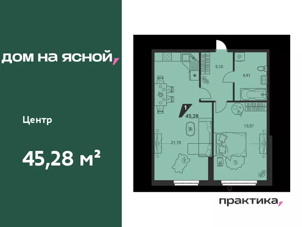 1-к кв. Свердловская область, Екатеринбург Юго-Западный жилрайон, Дом ... - Фото 0