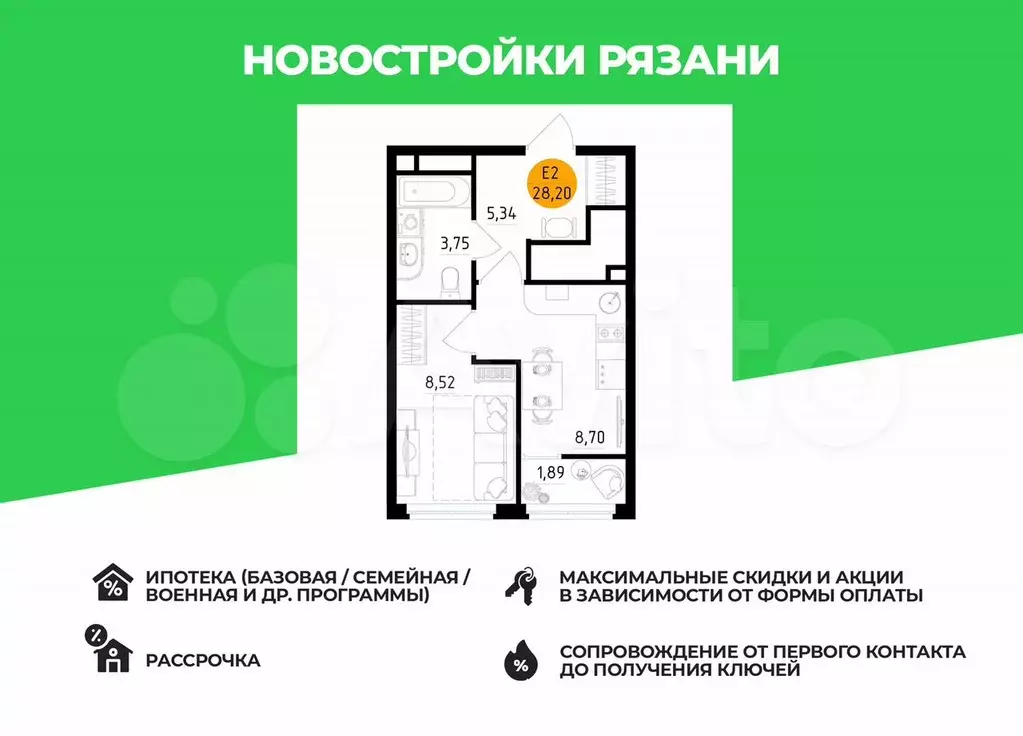 1-к. квартира, 28,2 м, 3/25 эт. - Фото 0