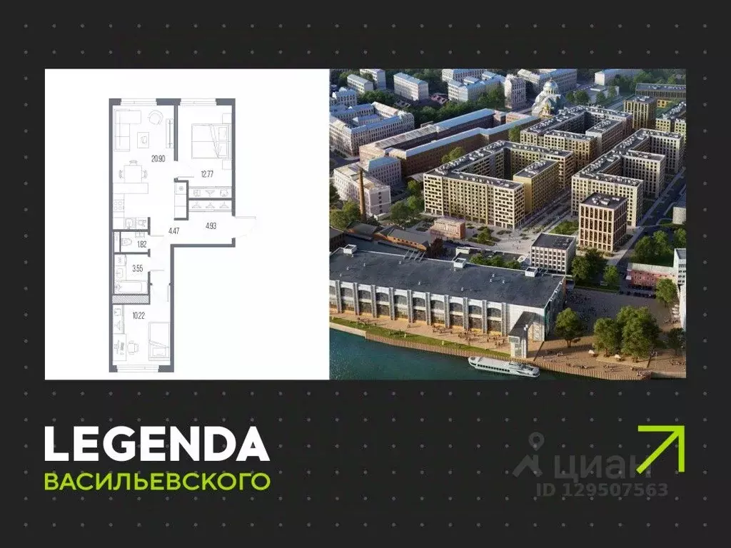 2-к кв. Санкт-Петербург Кожевенная линия (58.66 м) - Фото 0