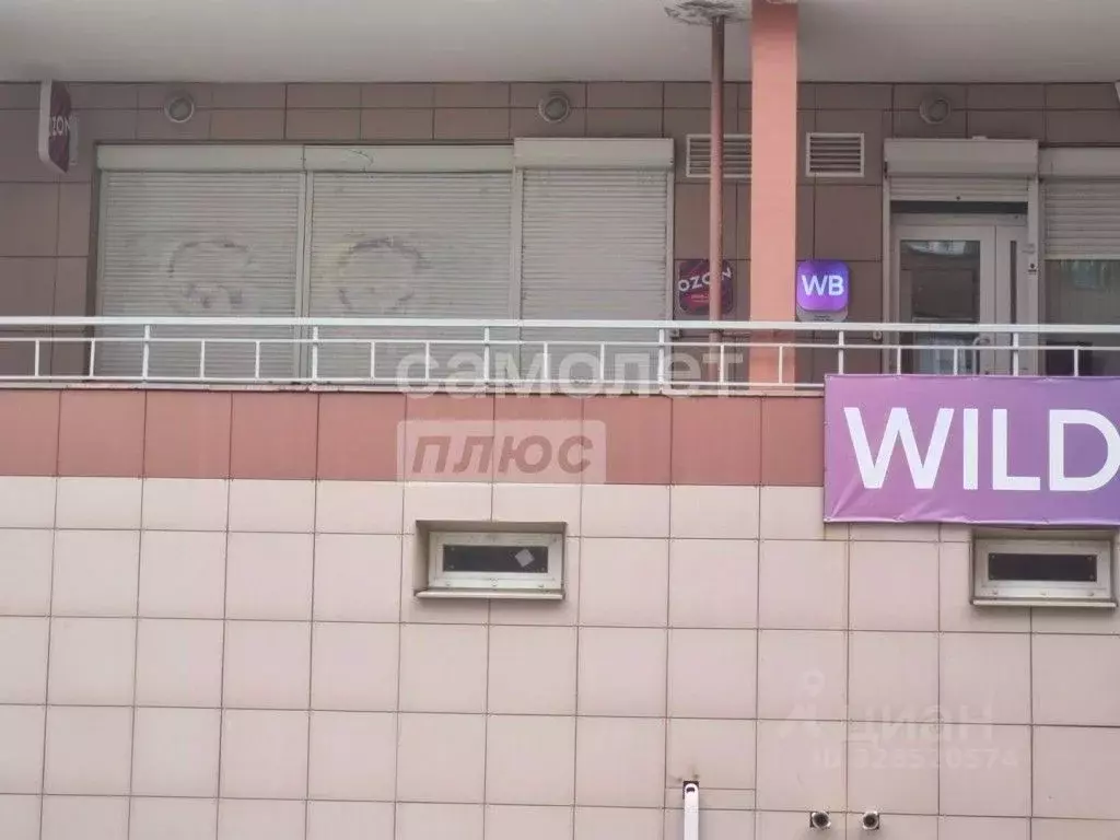 Офис в Свердловская область, Екатеринбург ул. Готвальда, 14А (63 м) - Фото 2