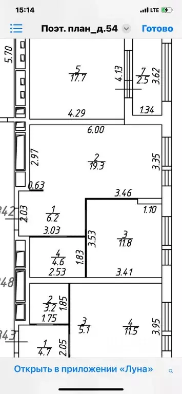 1-к кв. Московская область, Одинцовский городской округ, ... - Фото 1