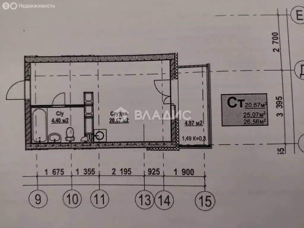 Квартира-студия: деревня Анкудиновка, Русская улица, 18 (30 м) - Фото 0