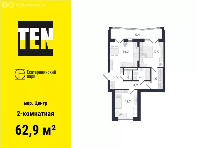 2-комнатная квартира: Екатеринбург, улица Свердлова, 32Б (62.9 м) - Фото 0