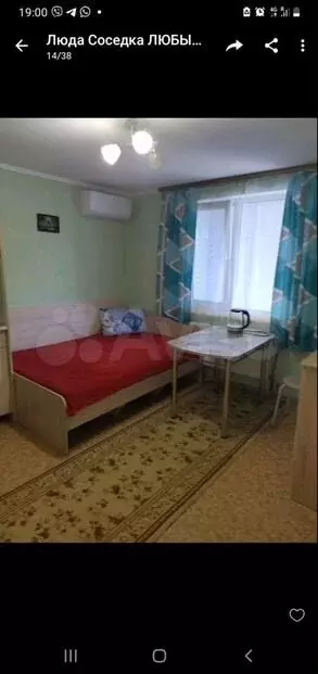 Квартира-студия, 21м, 2/2эт. - Фото 0