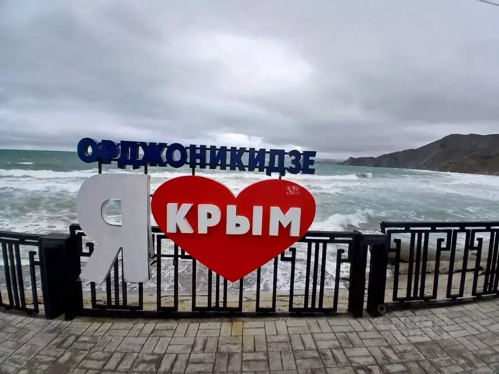 Участок в Крым, Феодосия муниципальный округ, Орджоникидзе пгт, Волна ... - Фото 1