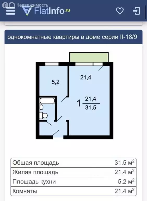 1-комнатная квартира: Москва, Наримановская улица, 27с2 (32 м) - Фото 1