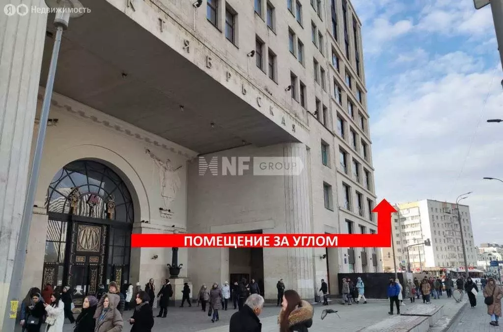 Торговая площадь (80.5 м) - Фото 2