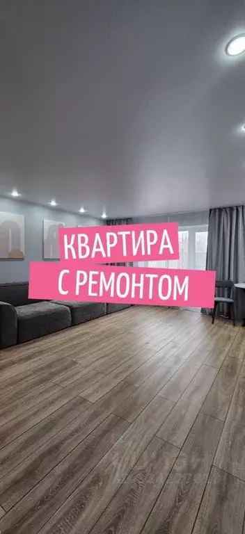 1-к кв. Саратовская область, Энгельс ул. Колотилова, 6а (34.0 м) - Фото 1