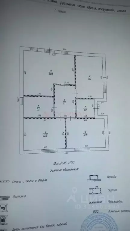 Дом в Ростовская область, Неклиновский район, с. Новобессергеневка ул. ... - Фото 2