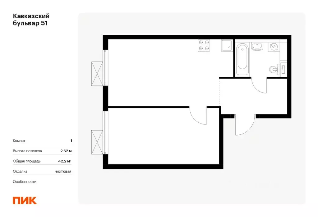 1-к кв. Москва Кавказский Бульвар 51 жилой комплекс, 1.5 (42.2 м) - Фото 0