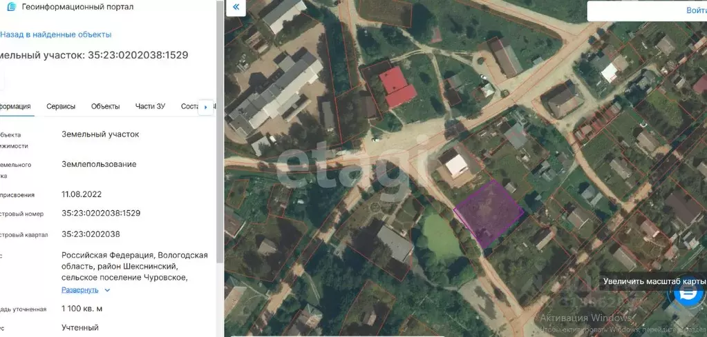 Участок в Вологодская область, Шекснинский район, с. Чуровское  (11.0 ... - Фото 1